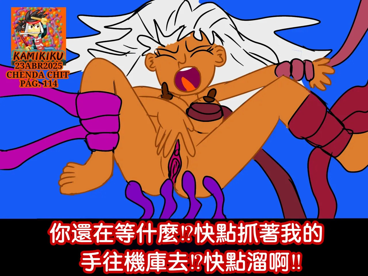 CHENDA CHIT REBOOT EN ESPAÑOL | 倩达契能体：西语重生版 [Chinese] [春水楼个人汉化] - Page 113