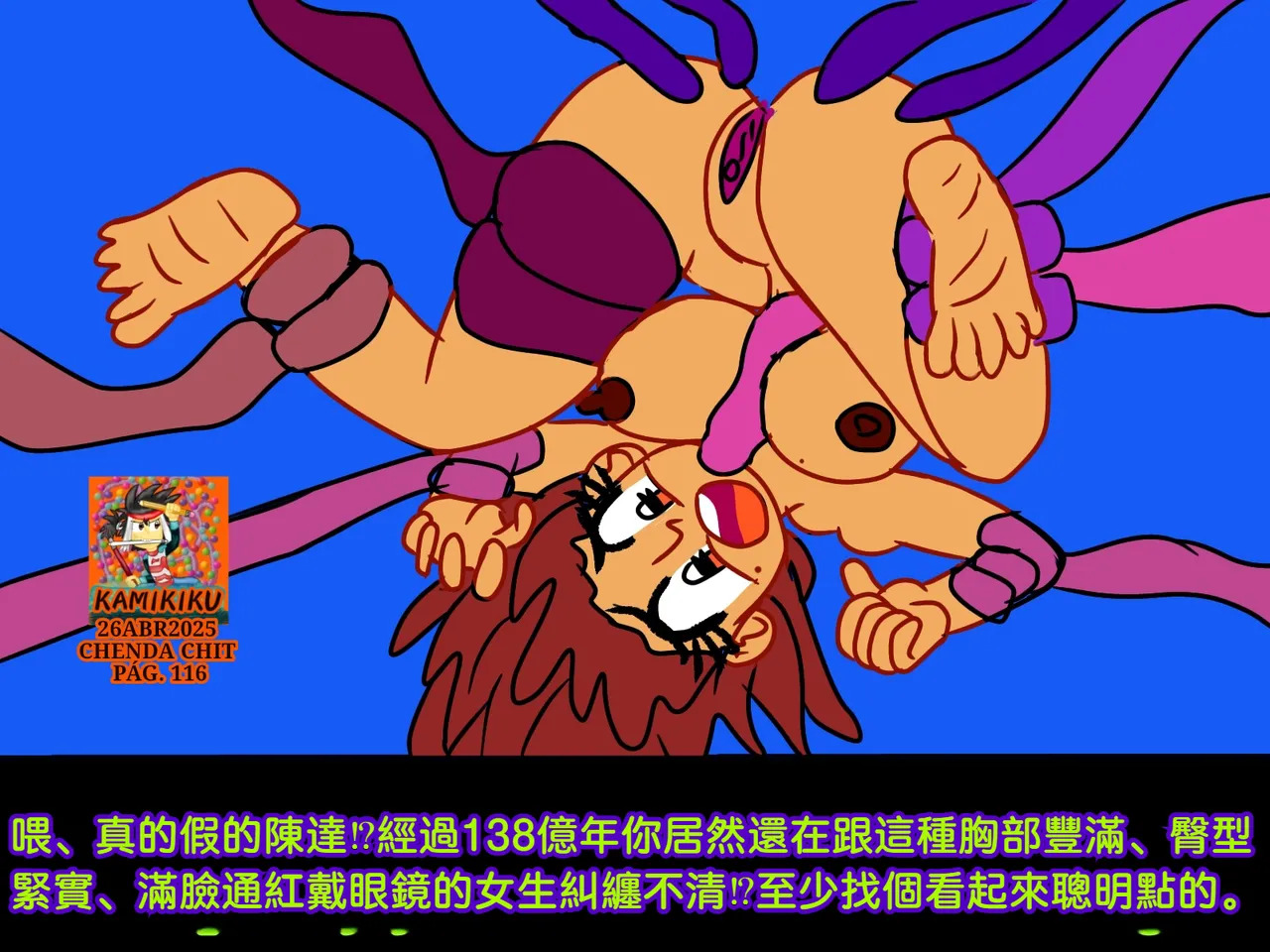 CHENDA CHIT REBOOT EN ESPAÑOL | 倩达契能体：西语重生版 [Chinese] [春水楼个人汉化] - Page 116