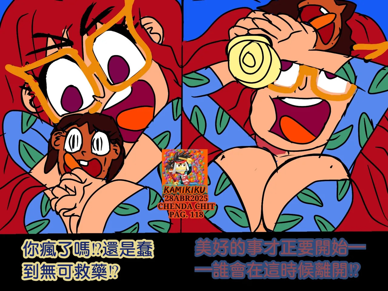CHENDA CHIT REBOOT EN ESPAÑOL | 倩达契能体：西语重生版 [Chinese] [春水楼个人汉化] - Page 118