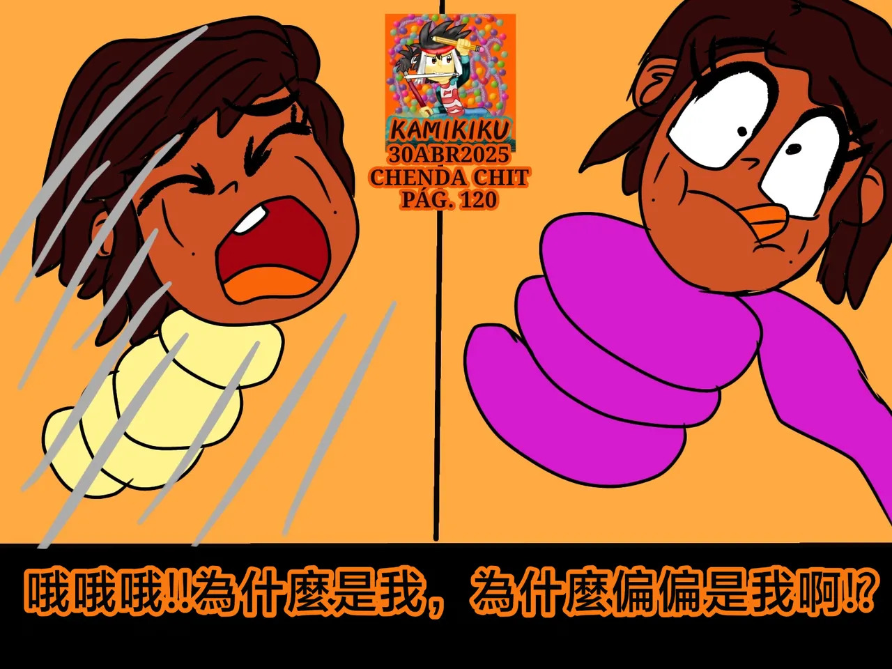 CHENDA CHIT REBOOT EN ESPAÑOL | 倩达契能体：西语重生版 [Chinese] [春水楼个人汉化] - Page 120