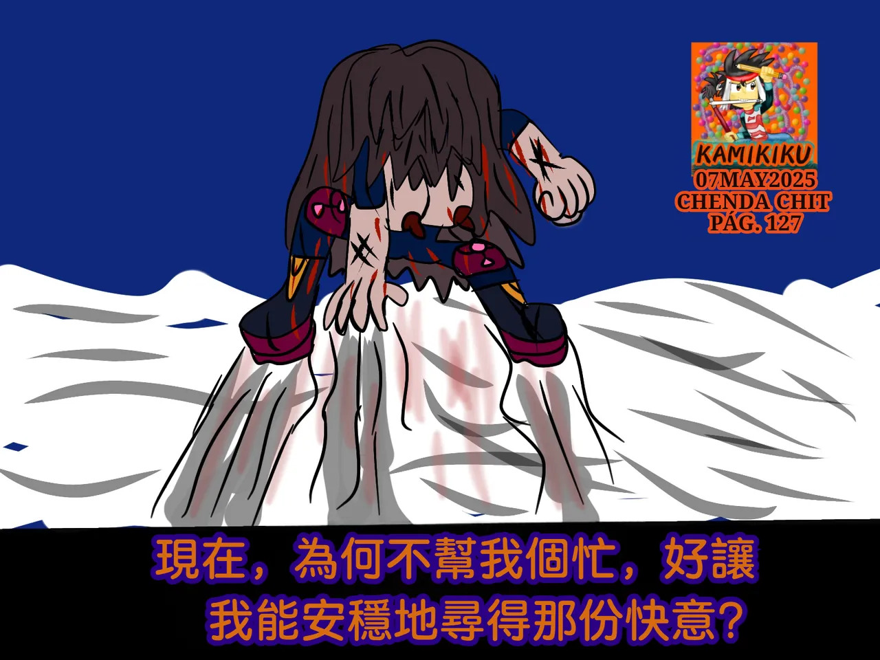 CHENDA CHIT REBOOT EN ESPAÑOL | 倩达契能体：西语重生版 [Chinese] [春水楼个人汉化] - Page 127