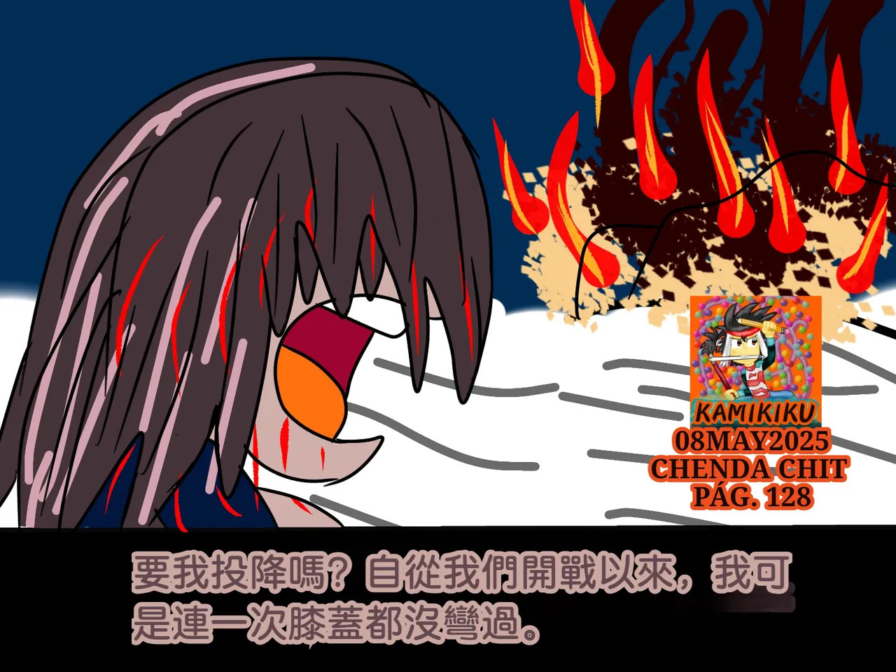 CHENDA CHIT REBOOT EN ESPAÑOL | 倩达契能体：西语重生版 [Chinese] [春水楼个人汉化] - Page 128