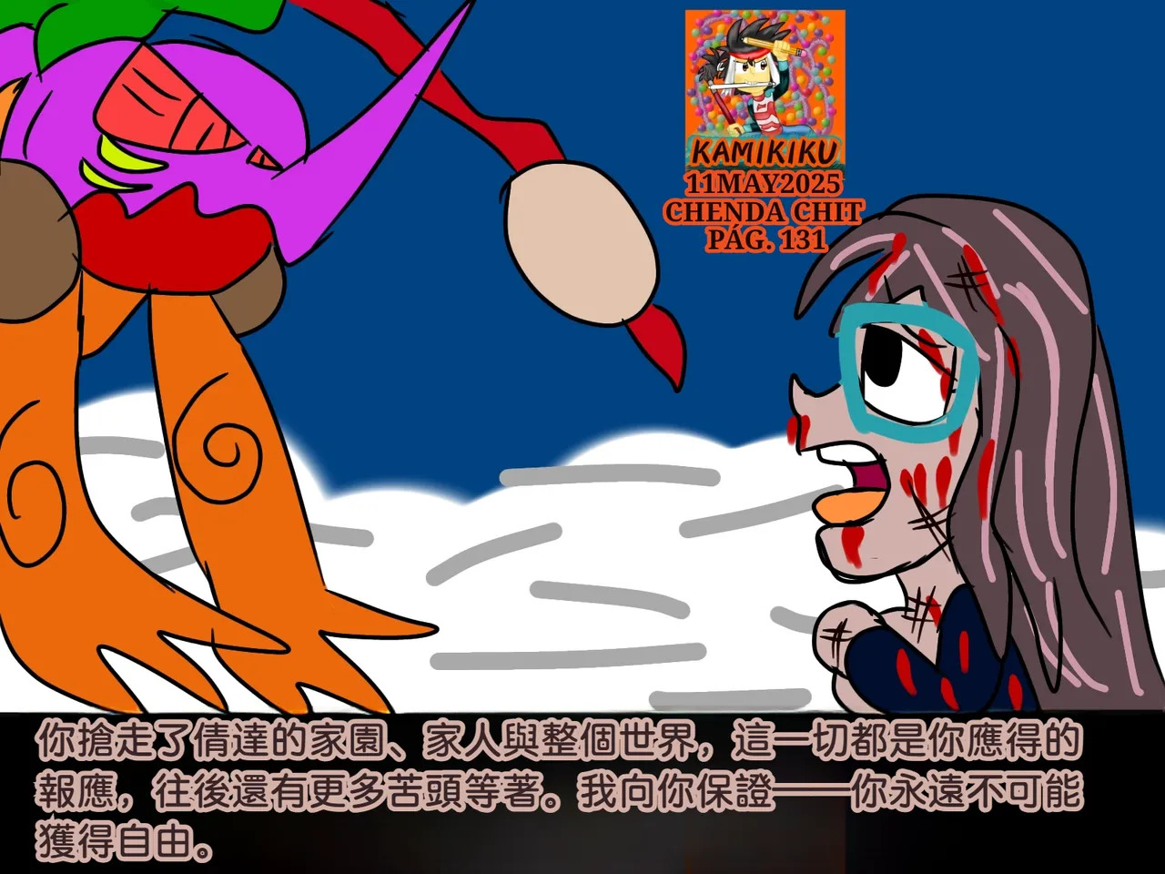 CHENDA CHIT REBOOT EN ESPAÑOL | 倩达契能体：西语重生版 [Chinese] [春水楼个人汉化] - Page 131