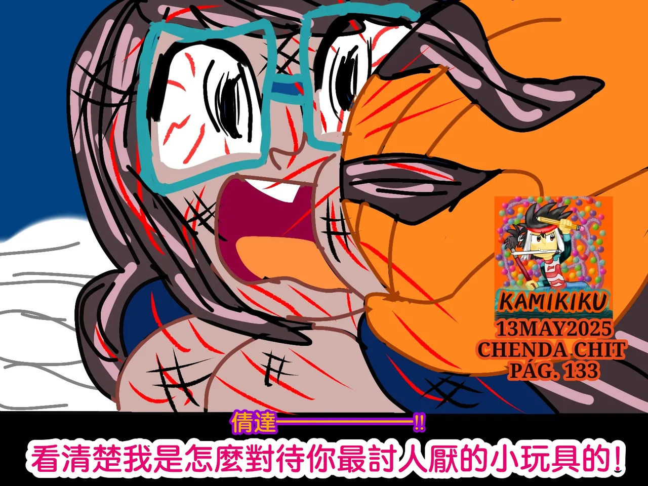 CHENDA CHIT REBOOT EN ESPAÑOL | 倩达契能体：西语重生版 [Chinese] [春水楼个人汉化] - Page 133