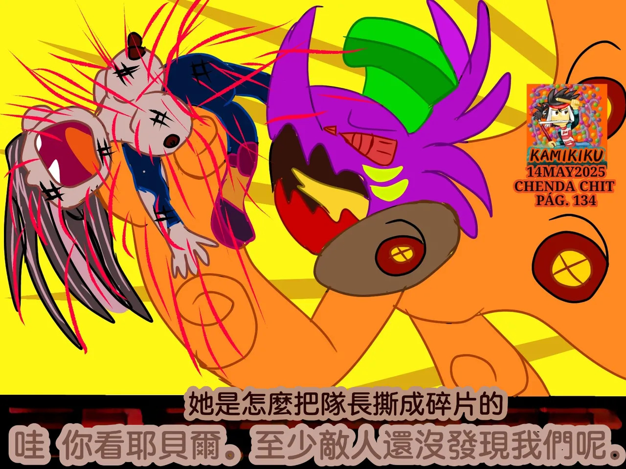 CHENDA CHIT REBOOT EN ESPAÑOL | 倩达契能体：西语重生版 [Chinese] [春水楼个人汉化] - Page 134