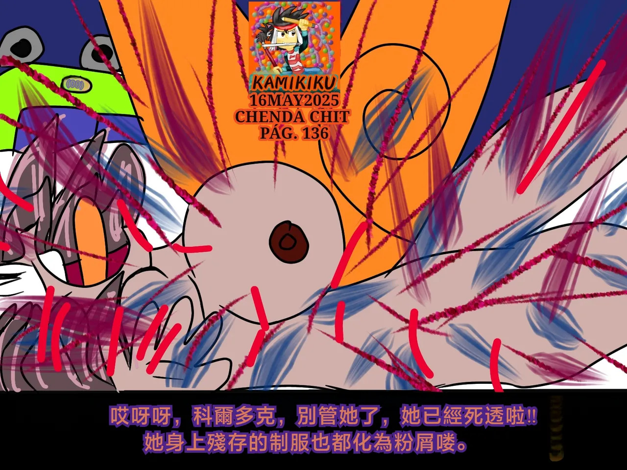 CHENDA CHIT REBOOT EN ESPAÑOL | 倩达契能体：西语重生版 [Chinese] [春水楼个人汉化] - Page 136