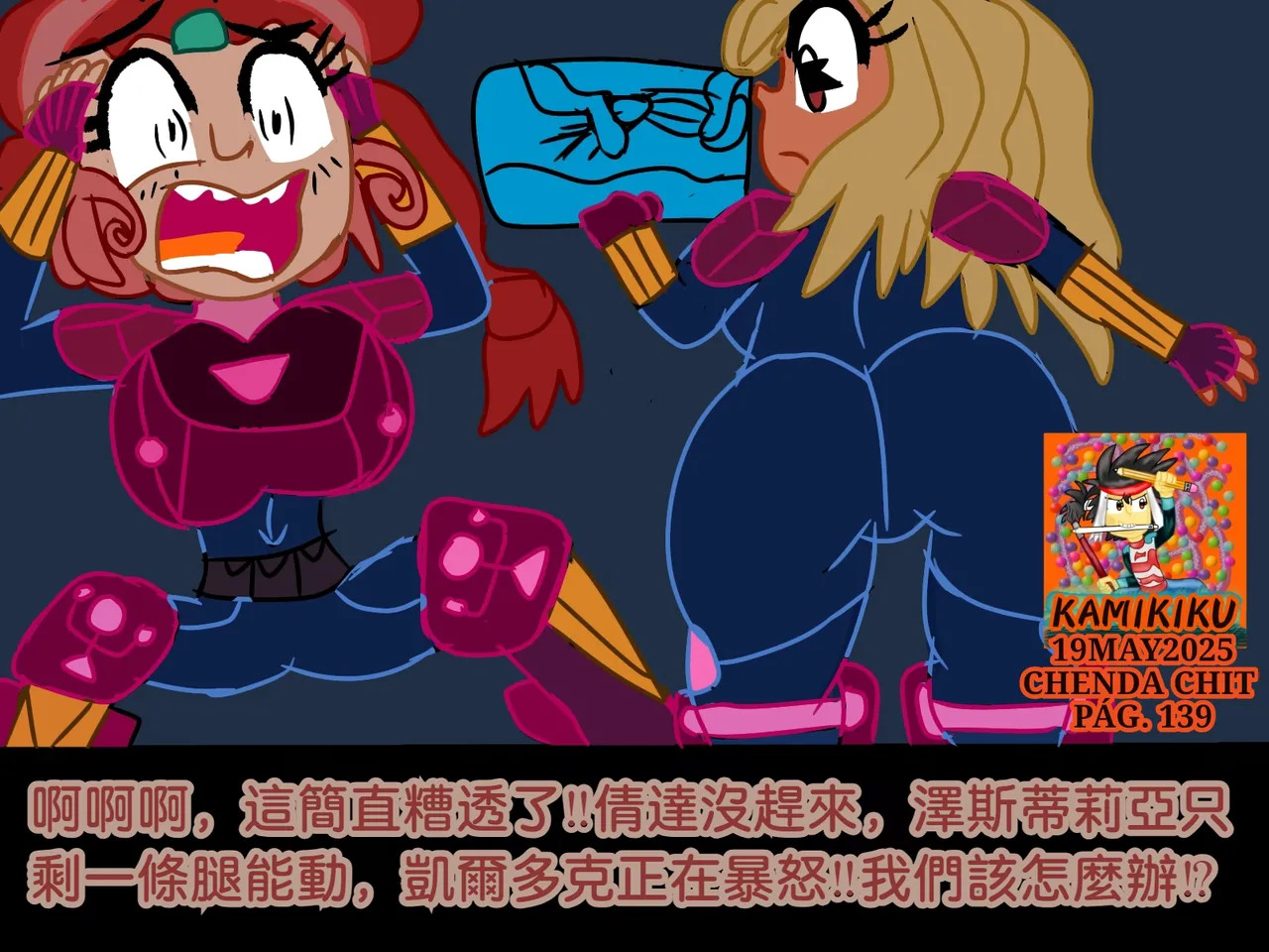 CHENDA CHIT REBOOT EN ESPAÑOL | 倩达契能体：西语重生版 [Chinese] [春水楼个人汉化] - Page 139