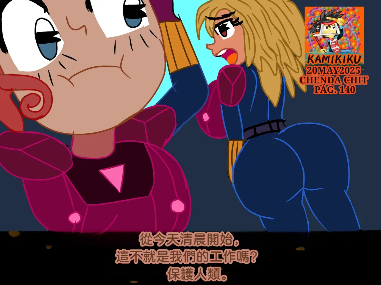 CHENDA CHIT REBOOT EN ESPAÑOL | 倩达契能体：西语重生版 [Chinese] [春水楼个人汉化] - Page 140