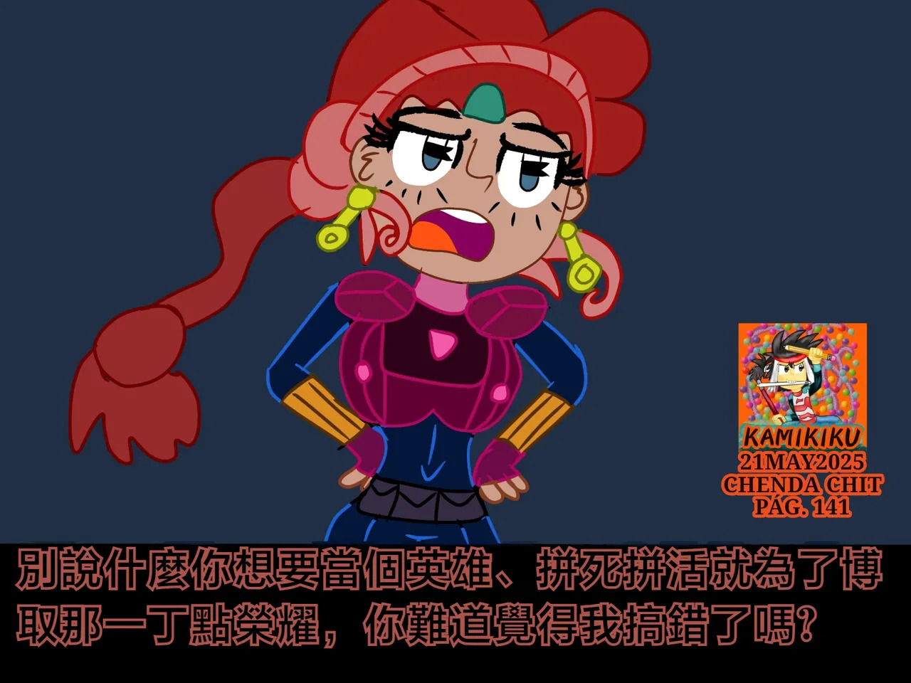 CHENDA CHIT REBOOT EN ESPAÑOL | 倩达契能体：西语重生版 [Chinese] [春水楼个人汉化] - Page 141