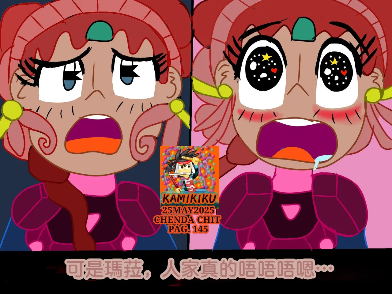 CHENDA CHIT REBOOT EN ESPAÑOL | 倩达契能体：西语重生版 [Chinese] [春水楼个人汉化] - Page 145