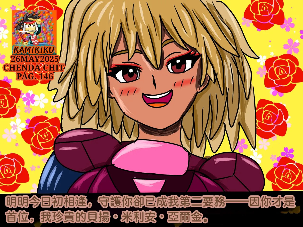 CHENDA CHIT REBOOT EN ESPAÑOL | 倩达契能体：西语重生版 [Chinese] [春水楼个人汉化] - Page 146