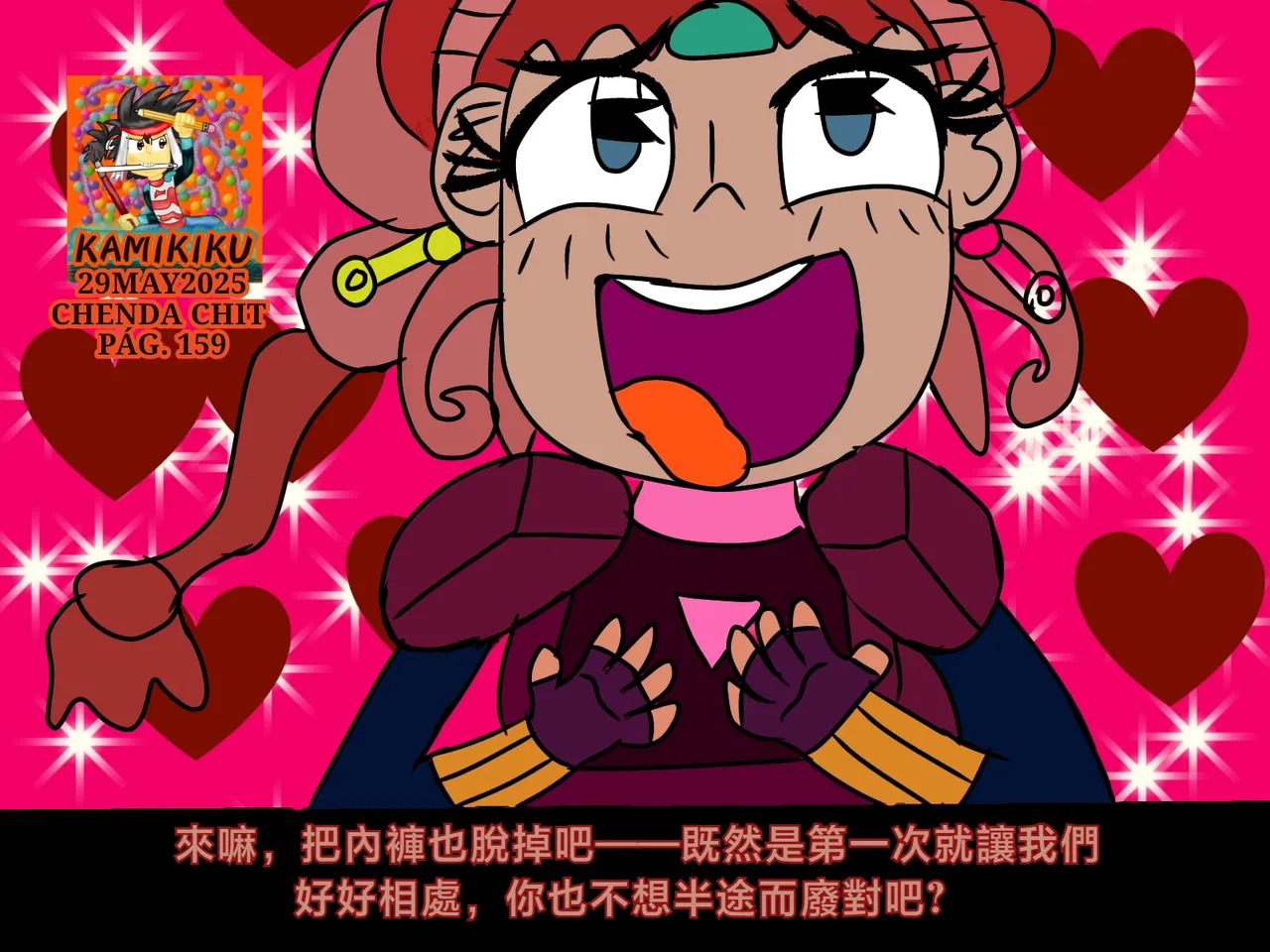 CHENDA CHIT REBOOT EN ESPAÑOL | 倩达契能体：西语重生版 [Chinese] [春水楼个人汉化] - Page 149