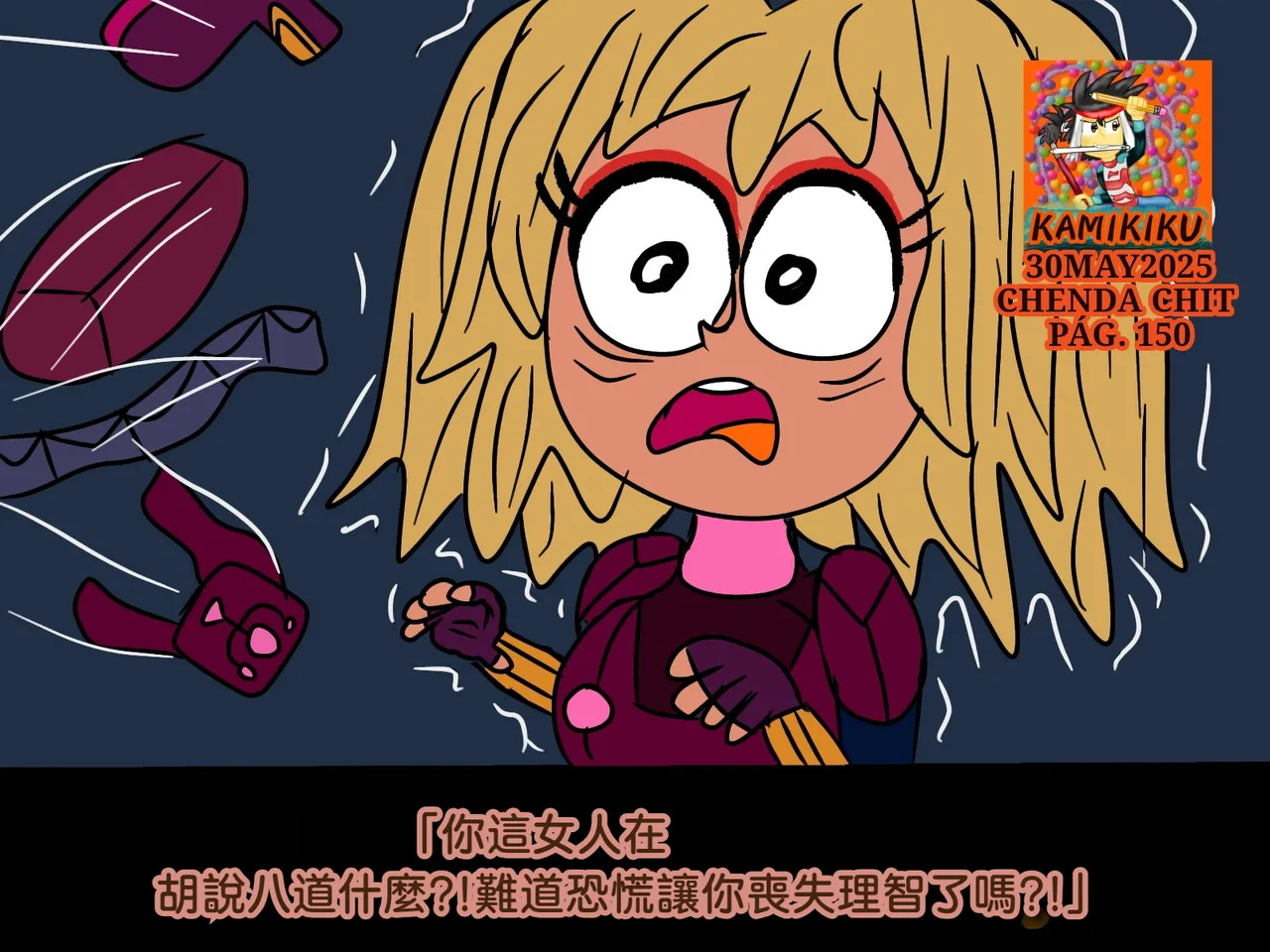 CHENDA CHIT REBOOT EN ESPAÑOL | 倩达契能体：西语重生版 [Chinese] [春水楼个人汉化] - Page 150