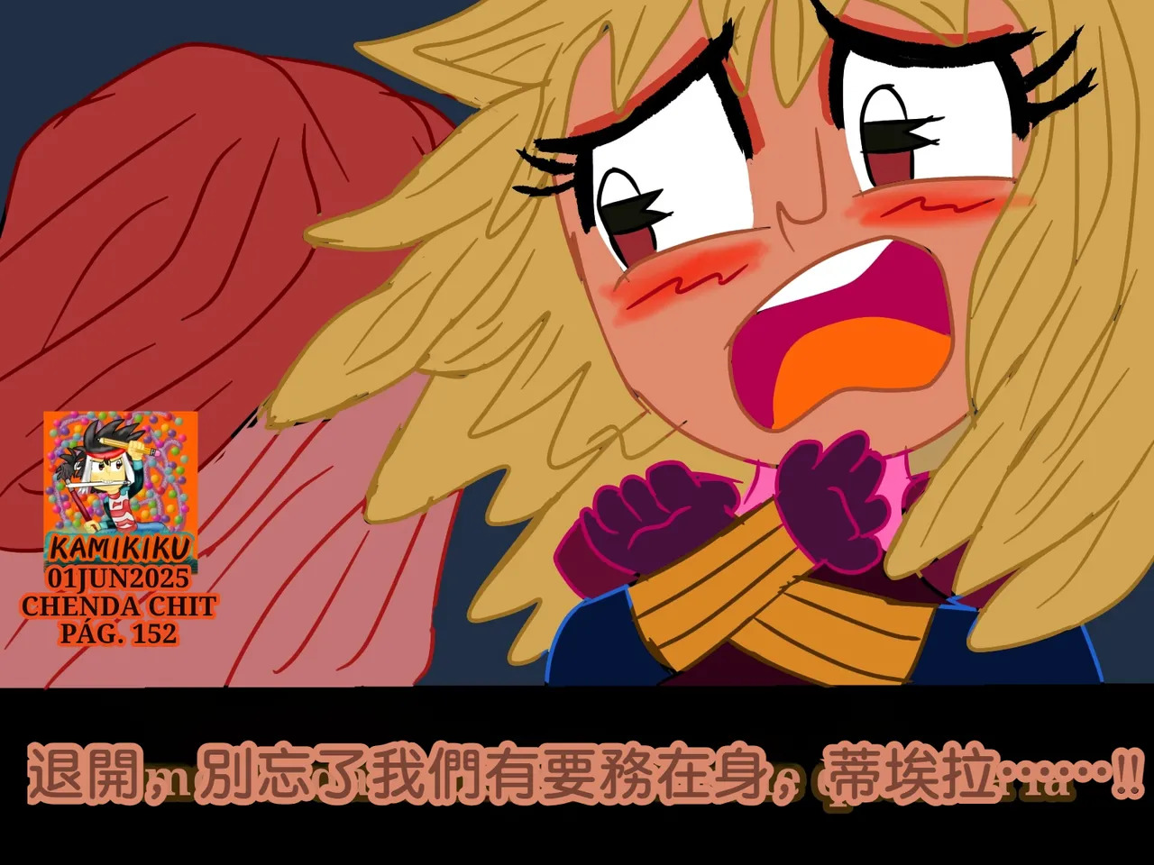 CHENDA CHIT REBOOT EN ESPAÑOL | 倩达契能体：西语重生版 [Chinese] [春水楼个人汉化] - Page 152