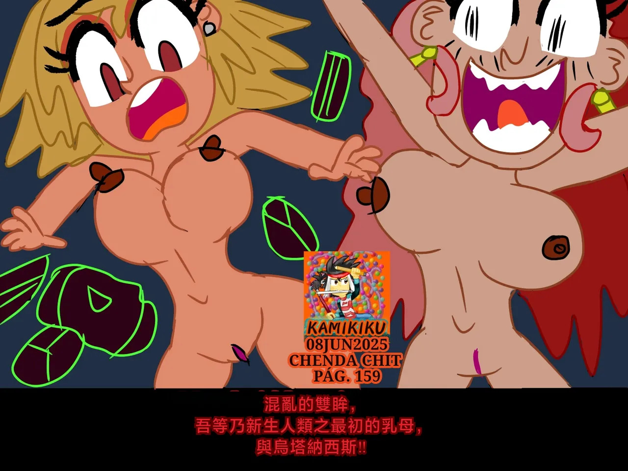 CHENDA CHIT REBOOT EN ESPAÑOL | 倩达契能体：西语重生版 [Chinese] [春水楼个人汉化] - Page 159