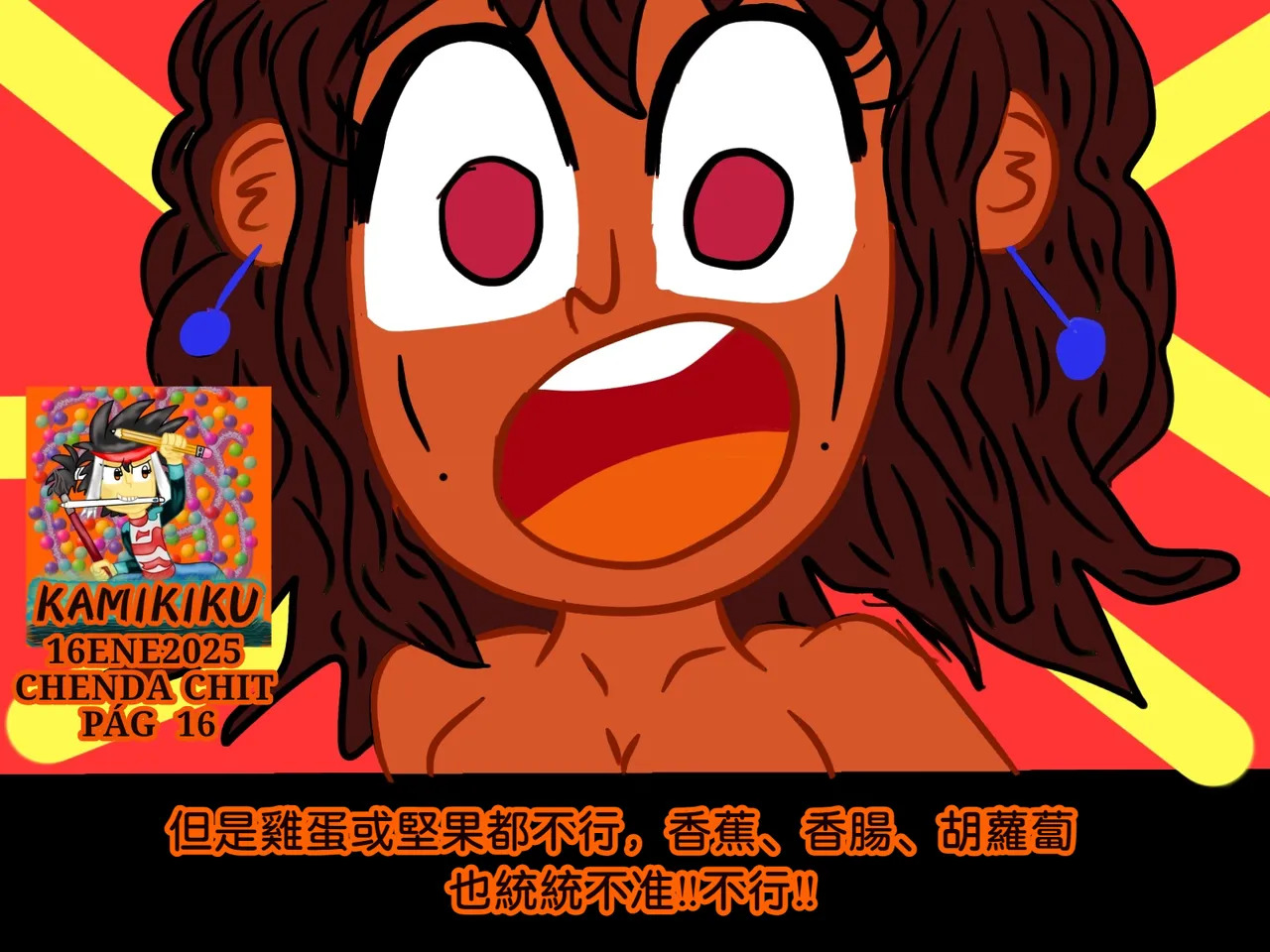 CHENDA CHIT REBOOT EN ESPAÑOL | 倩达契能体：西语重生版 [Chinese] [春水楼个人汉化] - Page 16