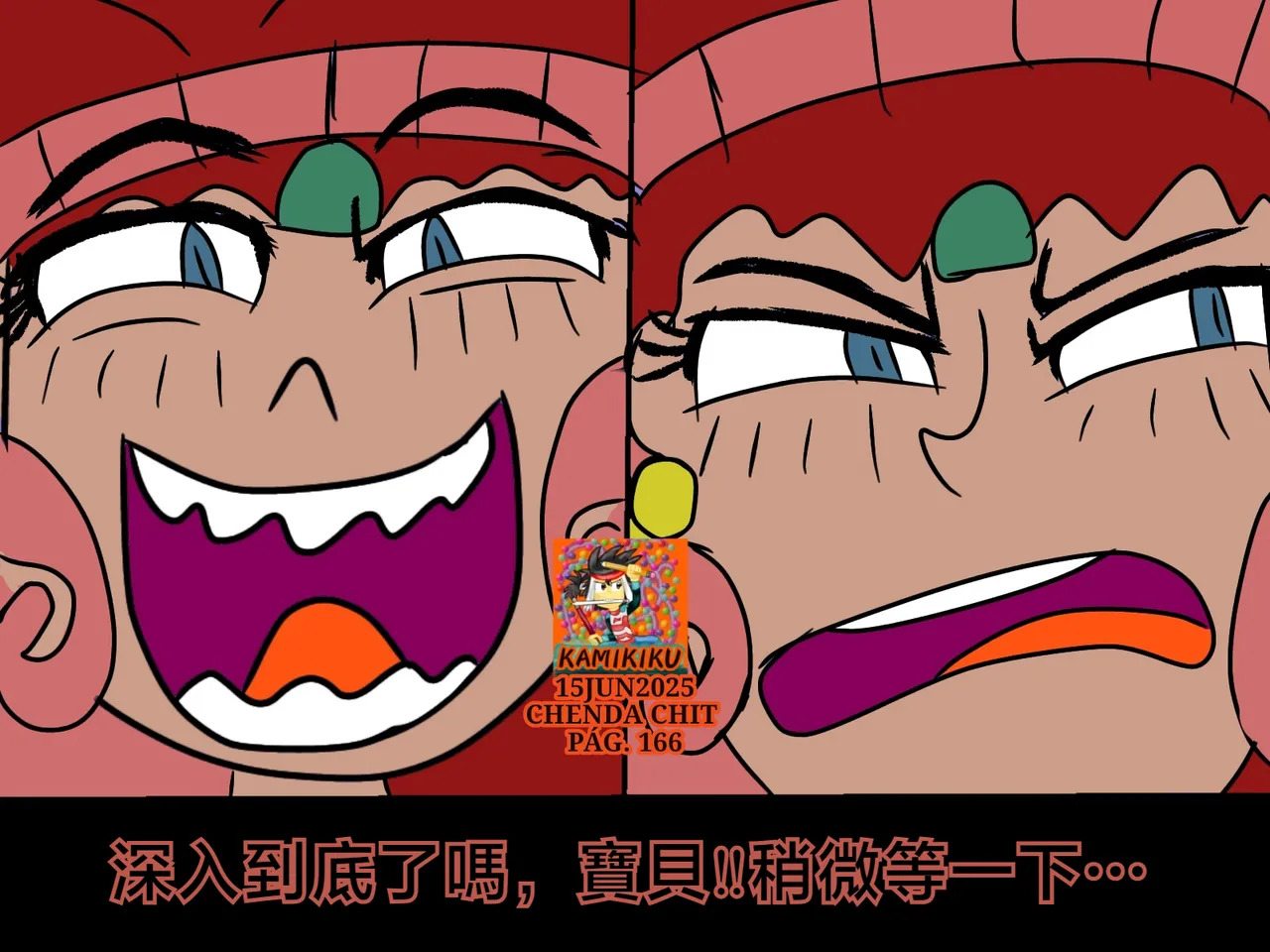 CHENDA CHIT REBOOT EN ESPAÑOL | 倩达契能体：西语重生版 [Chinese] [春水楼个人汉化] - Page 166