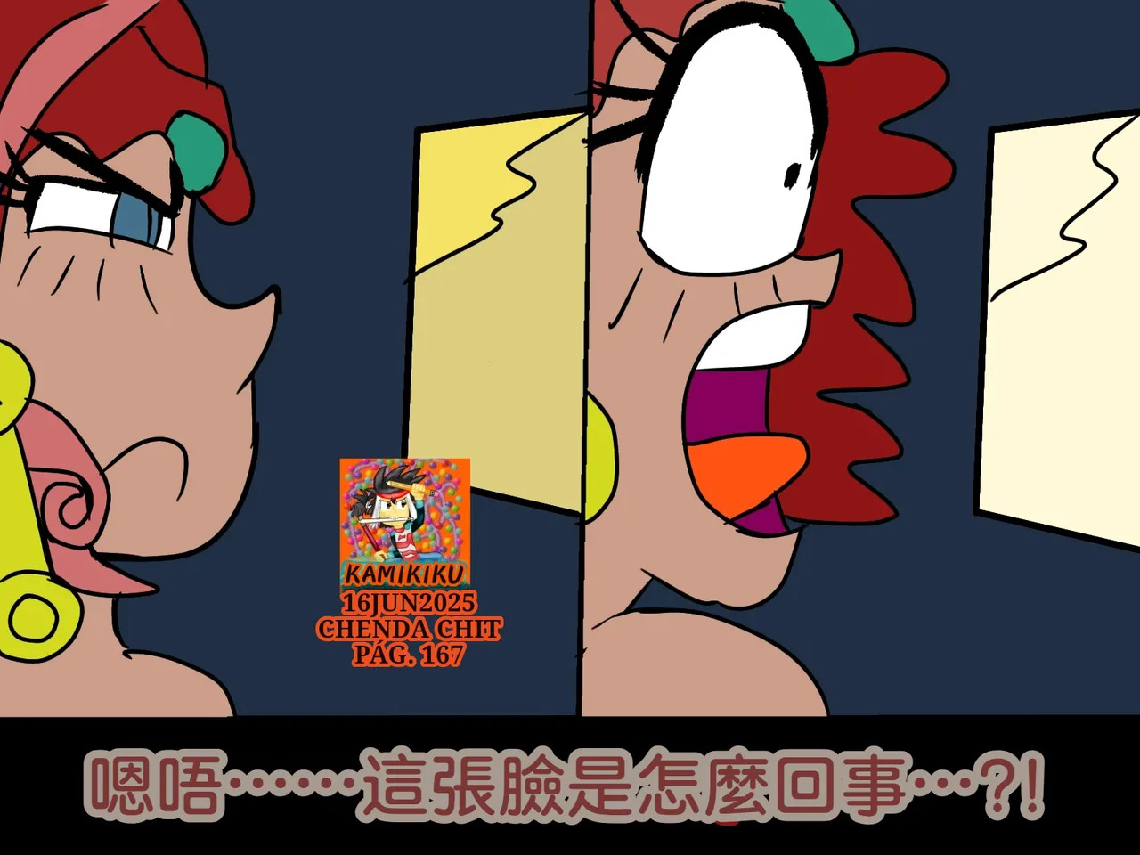 CHENDA CHIT REBOOT EN ESPAÑOL | 倩达契能体：西语重生版 [Chinese] [春水楼个人汉化] - Page 167