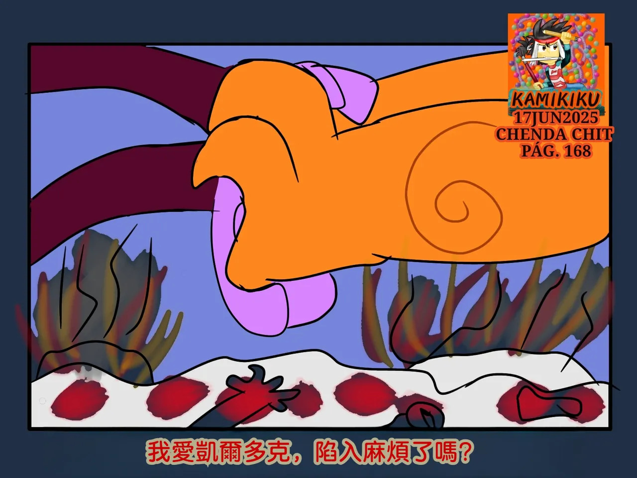 CHENDA CHIT REBOOT EN ESPAÑOL | 倩达契能体：西语重生版 [Chinese] [春水楼个人汉化] - Page 168