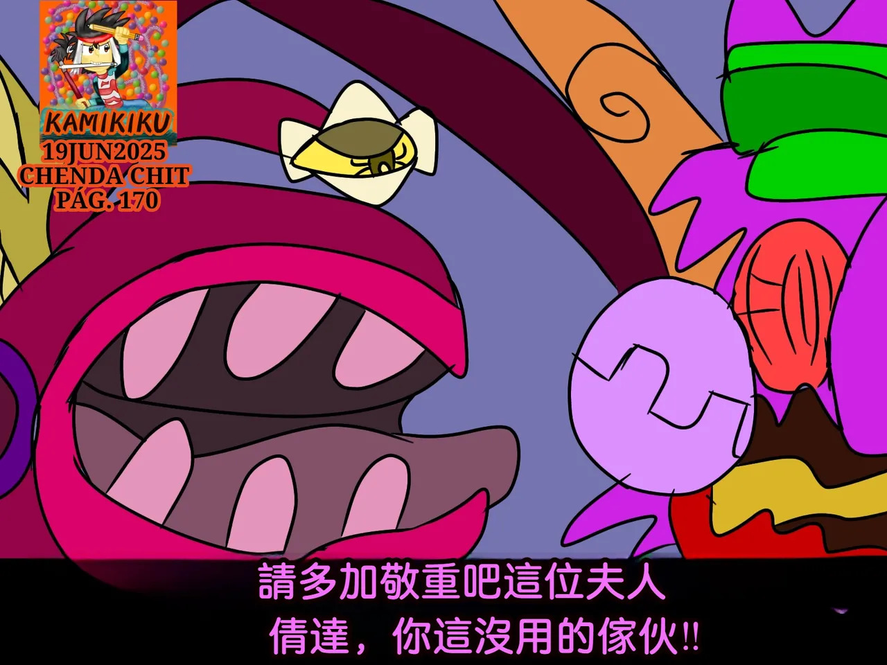 CHENDA CHIT REBOOT EN ESPAÑOL | 倩达契能体：西语重生版 [Chinese] [春水楼个人汉化] - Page 170