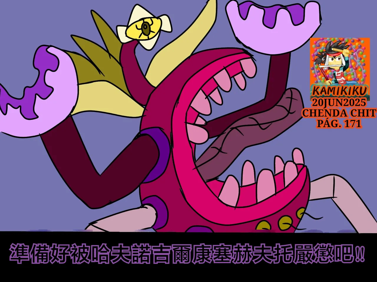 CHENDA CHIT REBOOT EN ESPAÑOL | 倩达契能体：西语重生版 [Chinese] [春水楼个人汉化] - Page 171