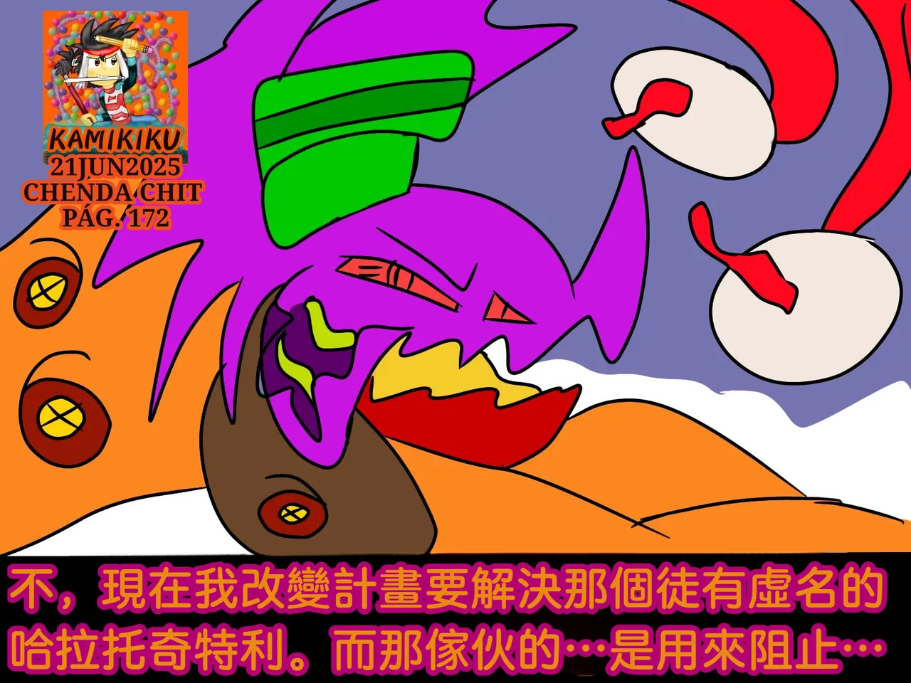 CHENDA CHIT REBOOT EN ESPAÑOL | 倩达契能体：西语重生版 [Chinese] [春水楼个人汉化] - Page 172
