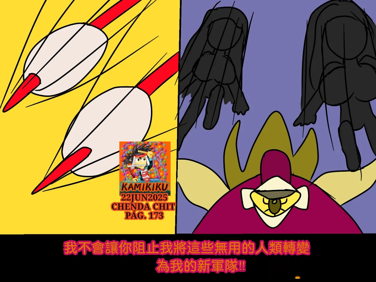 CHENDA CHIT REBOOT EN ESPAÑOL | 倩达契能体：西语重生版 [Chinese] [春水楼个人汉化] - Page 173