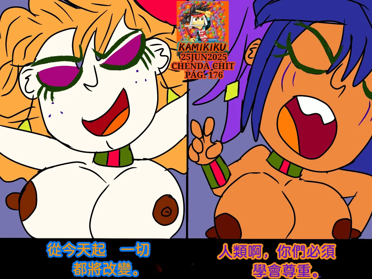 CHENDA CHIT REBOOT EN ESPAÑOL | 倩达契能体：西语重生版 [Chinese] [春水楼个人汉化] - Page 176