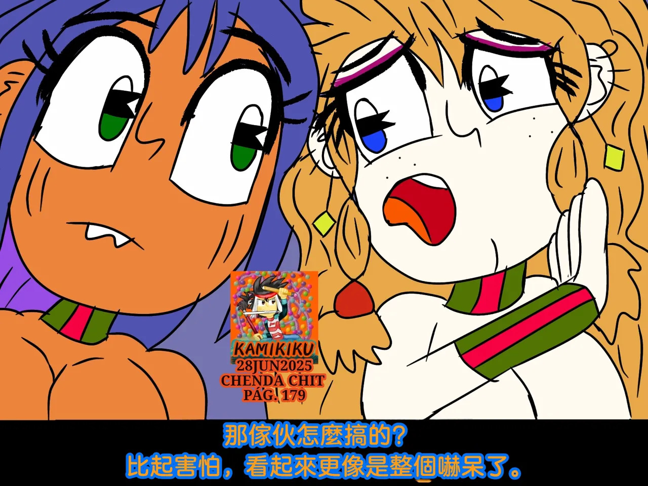 CHENDA CHIT REBOOT EN ESPAÑOL | 倩达契能体：西语重生版 [Chinese] [春水楼个人汉化] - Page 179