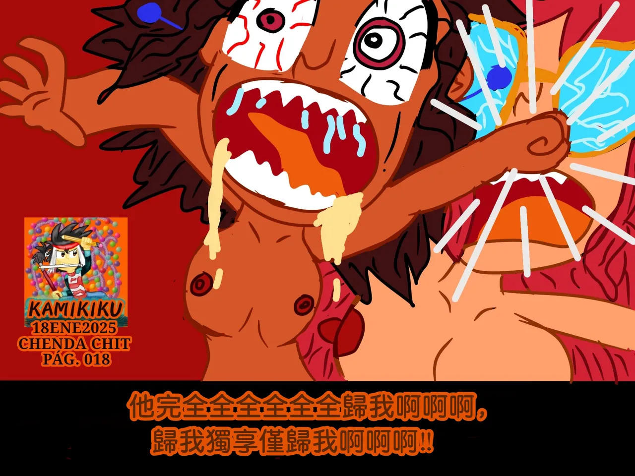 CHENDA CHIT REBOOT EN ESPAÑOL | 倩达契能体：西语重生版 [Chinese] [春水楼个人汉化] - Page 18