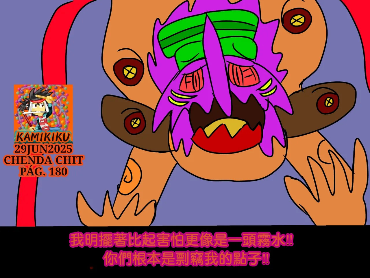 CHENDA CHIT REBOOT EN ESPAÑOL | 倩达契能体：西语重生版 [Chinese] [春水楼个人汉化] - Page 180