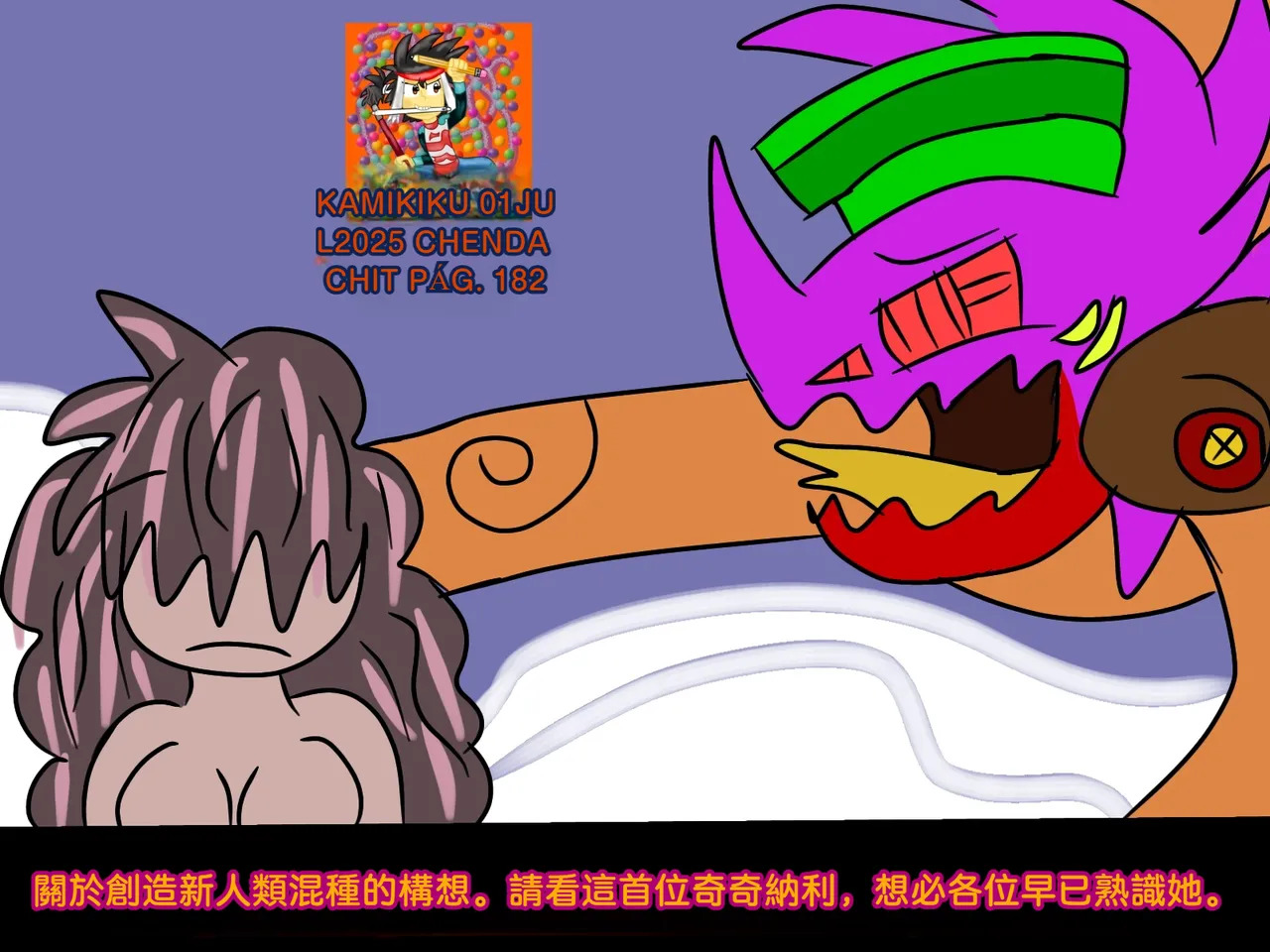 CHENDA CHIT REBOOT EN ESPAÑOL | 倩达契能体：西语重生版 [Chinese] [春水楼个人汉化] - Page 182