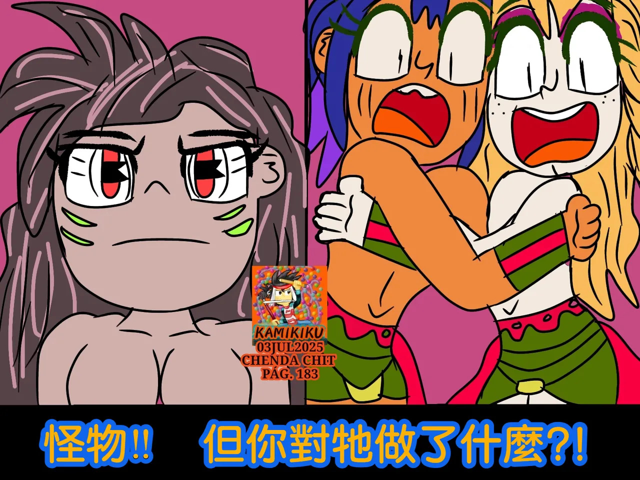 CHENDA CHIT REBOOT EN ESPAÑOL | 倩达契能体：西语重生版 [Chinese] [春水楼个人汉化] - Page 183