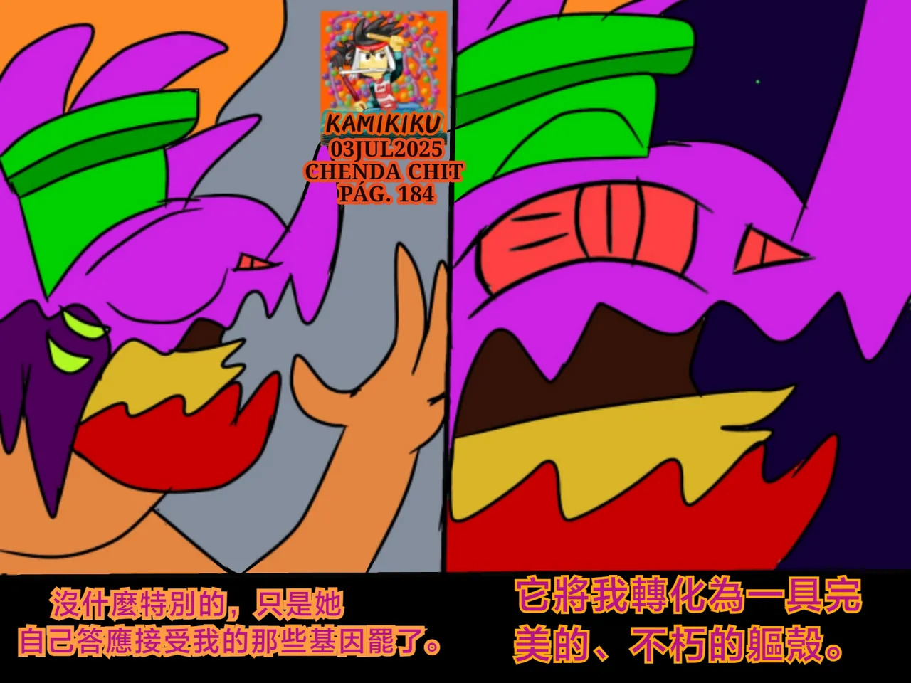 CHENDA CHIT REBOOT EN ESPAÑOL | 倩达契能体：西语重生版 [Chinese] [春水楼个人汉化] - Page 184