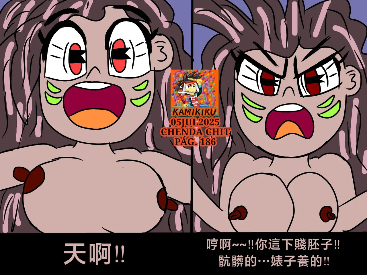 CHENDA CHIT REBOOT EN ESPAÑOL | 倩达契能体：西语重生版 [Chinese] [春水楼个人汉化] - Page 186