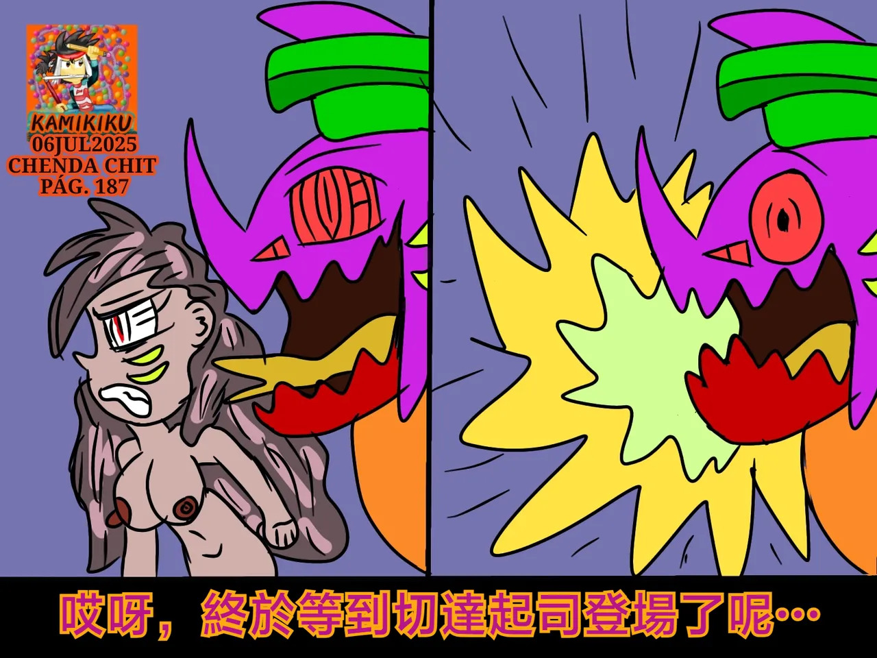 CHENDA CHIT REBOOT EN ESPAÑOL | 倩达契能体：西语重生版 [Chinese] [春水楼个人汉化] - Page 187