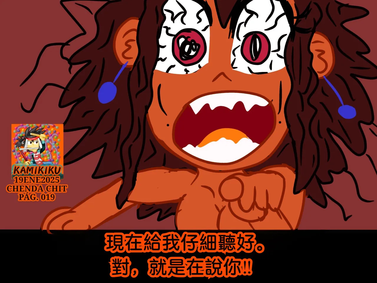 CHENDA CHIT REBOOT EN ESPAÑOL | 倩达契能体：西语重生版 [Chinese] [春水楼个人汉化] - Page 19