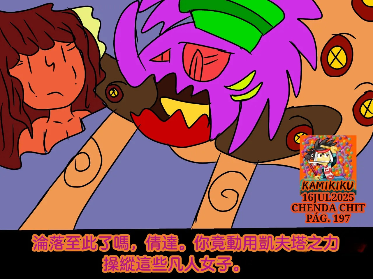 CHENDA CHIT REBOOT EN ESPAÑOL | 倩达契能体：西语重生版 [Chinese] [春水楼个人汉化] - Page 197
