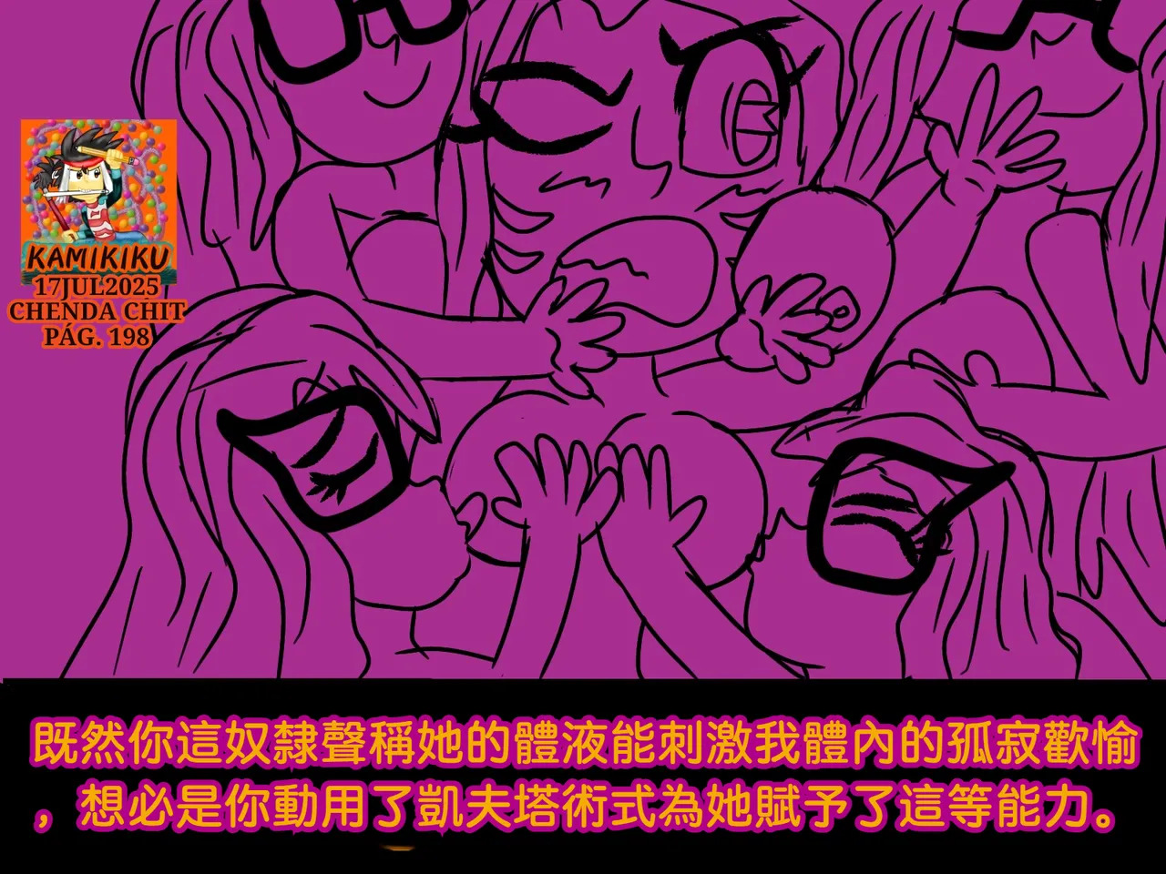CHENDA CHIT REBOOT EN ESPAÑOL | 倩达契能体：西语重生版 [Chinese] [春水楼个人汉化] - Page 198