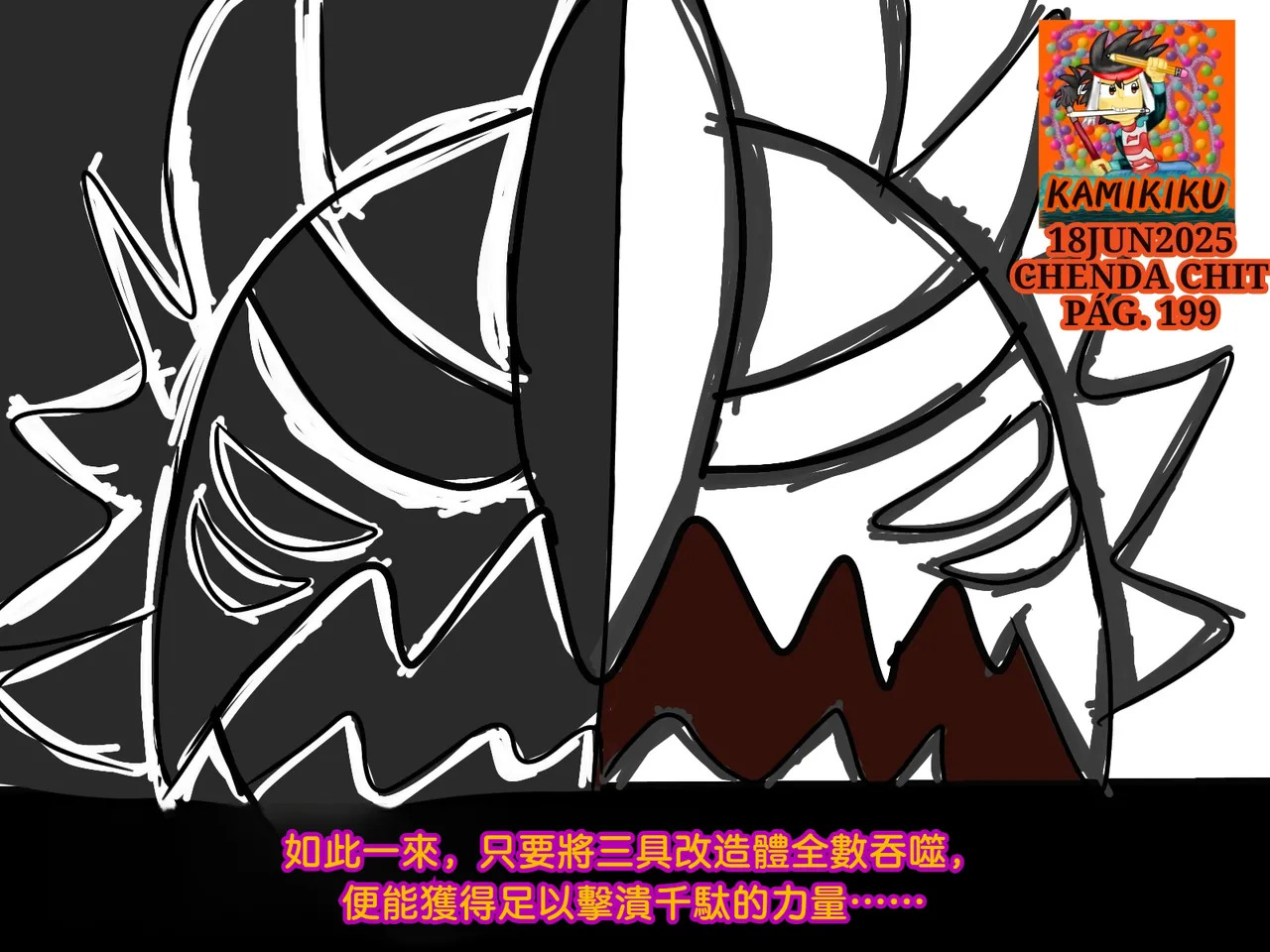CHENDA CHIT REBOOT EN ESPAÑOL | 倩达契能体：西语重生版 [Chinese] [春水楼个人汉化] - Page 199