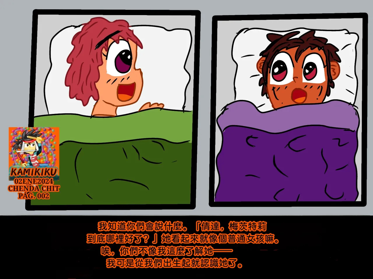 Preview page 2