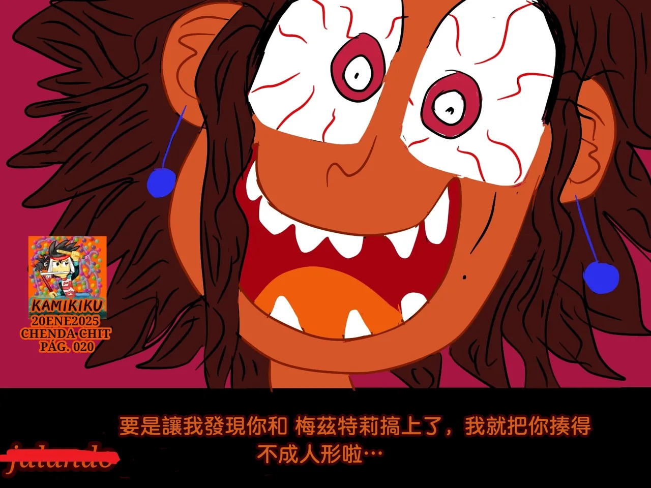 CHENDA CHIT REBOOT EN ESPAÑOL | 倩达契能体：西语重生版 [Chinese] [春水楼个人汉化] - Page 20
