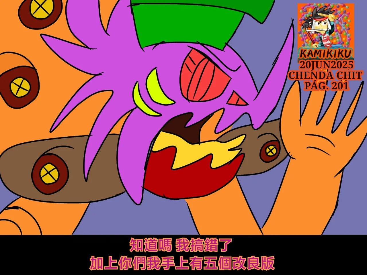 CHENDA CHIT REBOOT EN ESPAÑOL | 倩达契能体：西语重生版 [Chinese] [春水楼个人汉化] - Page 201