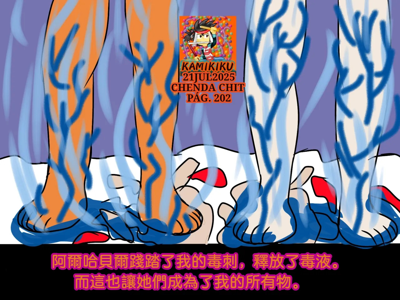 CHENDA CHIT REBOOT EN ESPAÑOL | 倩达契能体：西语重生版 [Chinese] [春水楼个人汉化] - Page 202