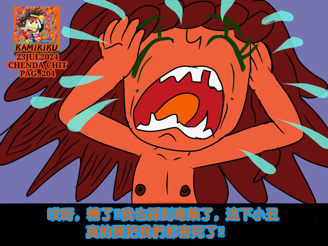 CHENDA CHIT REBOOT EN ESPAÑOL | 倩达契能体：西语重生版 [Chinese] [春水楼个人汉化] - Page 204