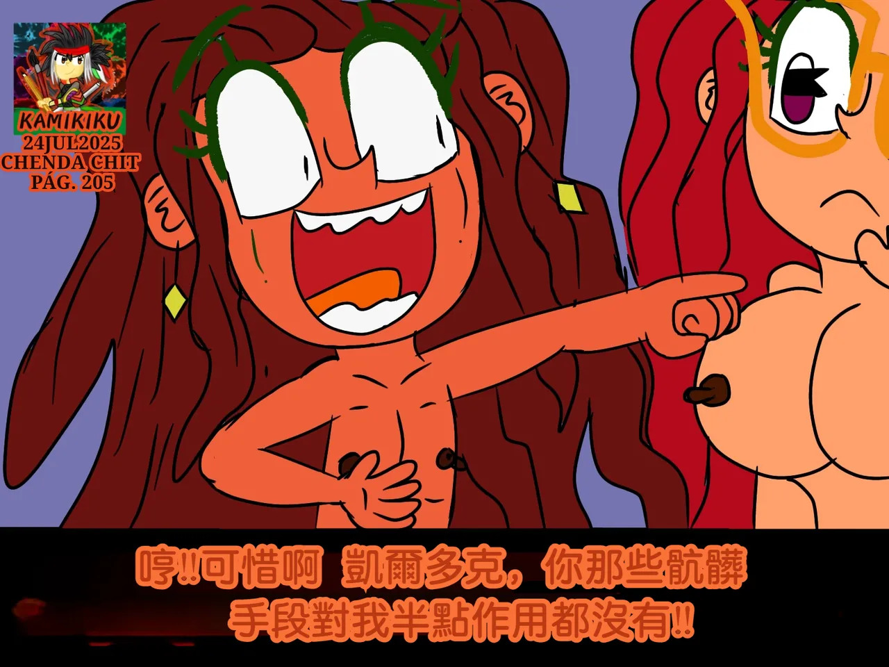 CHENDA CHIT REBOOT EN ESPAÑOL | 倩达契能体：西语重生版 [Chinese] [春水楼个人汉化] - Page 205