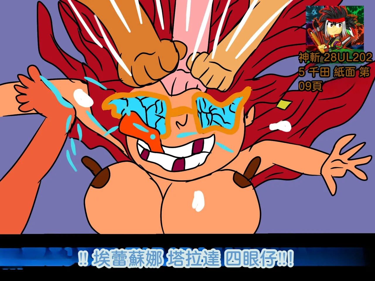 CHENDA CHIT REBOOT EN ESPAÑOL | 倩达契能体：西语重生版 [Chinese] [春水楼个人汉化] - Page 209