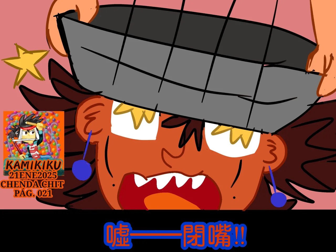 CHENDA CHIT REBOOT EN ESPAÑOL | 倩达契能体：西语重生版 [Chinese] [春水楼个人汉化] - Page 21