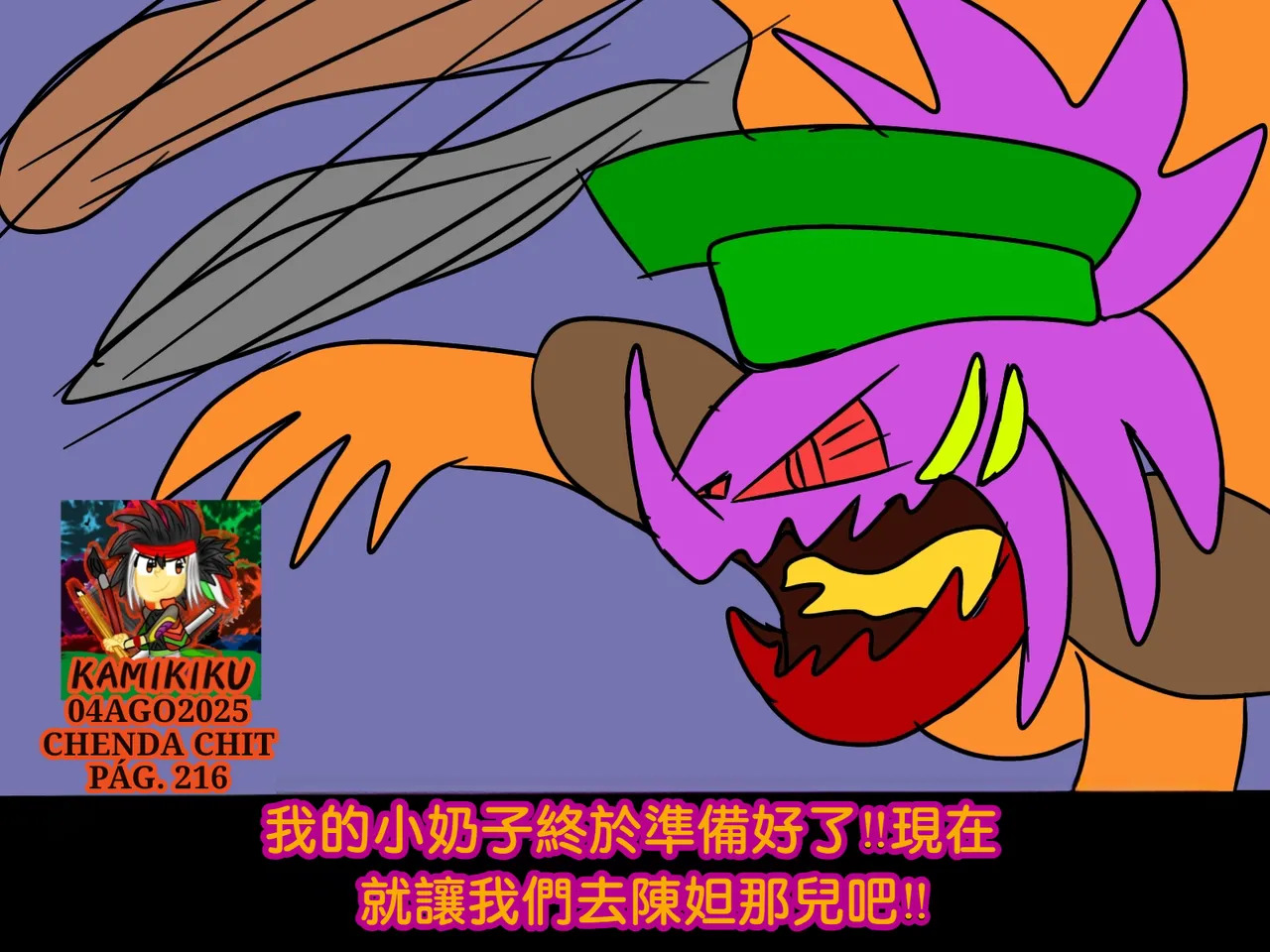 CHENDA CHIT REBOOT EN ESPAÑOL | 倩达契能体：西语重生版 [Chinese] [春水楼个人汉化] - Page 216
