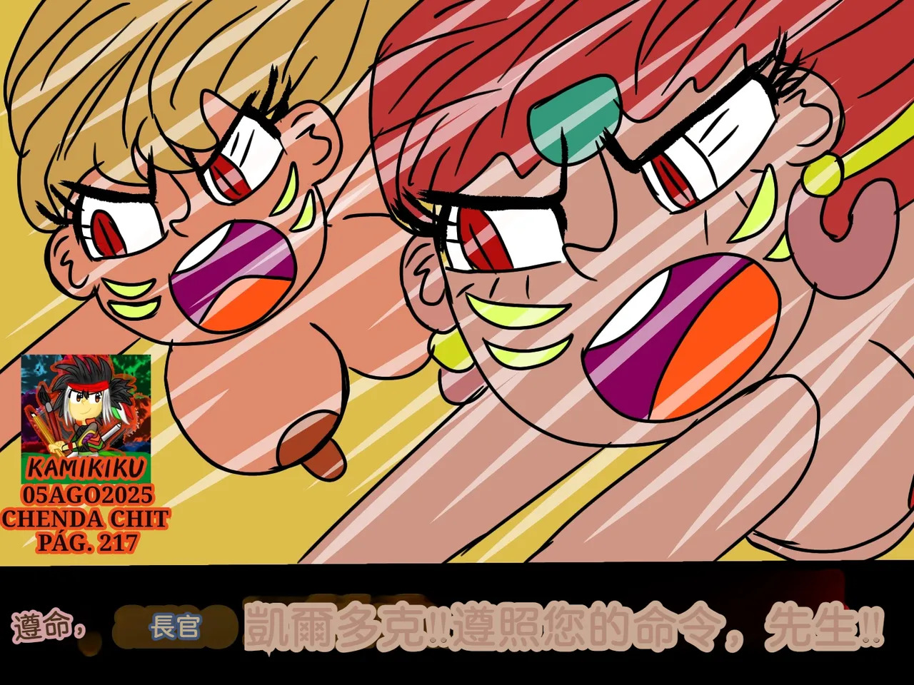 CHENDA CHIT REBOOT EN ESPAÑOL | 倩达契能体：西语重生版 [Chinese] [春水楼个人汉化] - Page 217